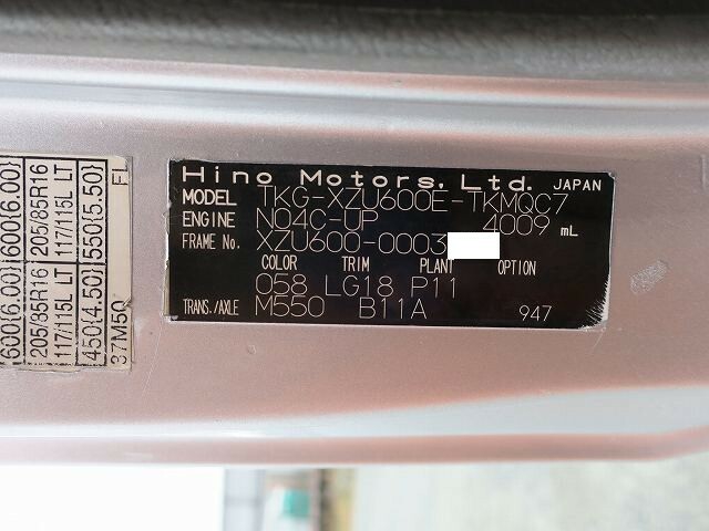 日野 デュトロ 小型 ミキサー車 TKG-XZU600E(40885) 14枚目