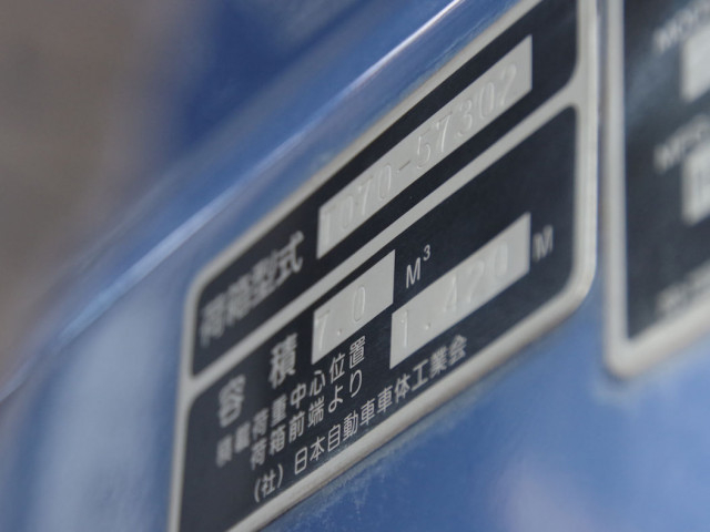 いすゞ フォワード 中型 塵芥車（プレス式） TKG-FRR90S2(113005) 24枚目
