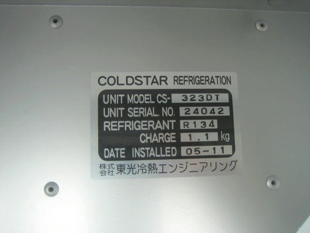 マツダ ボンゴ 小型 冷蔵冷凍バン 5BF-403F(95956) 13枚目
