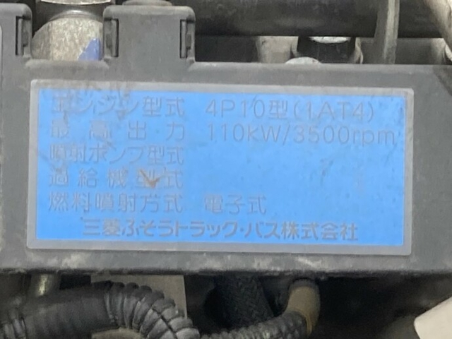 三菱ふそう キャンター 小型 バン TKG-FEB80(7784) 16枚目