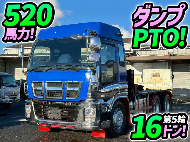 Isuzu giga Large Tractor QDG-EXZ52AJ(101064) 1枚目