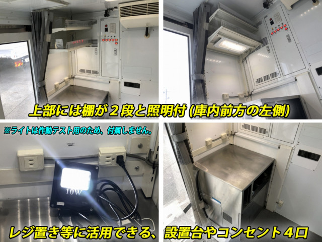 いすゞ エルフ 小型 その他 TKG-NMR85AN(60146) 25枚目