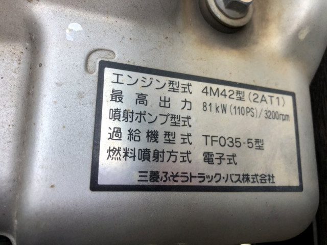 三菱ふそう キャンターガッツ 小型 平ボディ PDG-FB70B(113551) 15枚目