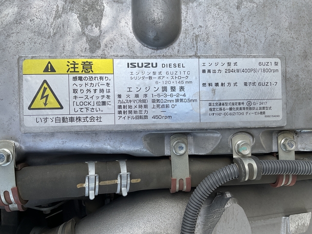 いすゞ ギガ 大型 深ダンプ（土砂禁） QKG-CYZ77AM(72285) 42枚目