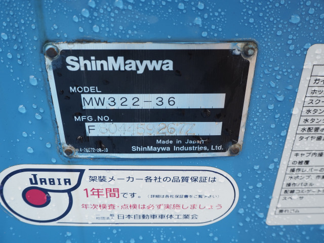 Isuzu forward 6studs large Mixer trucks LKG-FTR90S2(110533) 28枚目