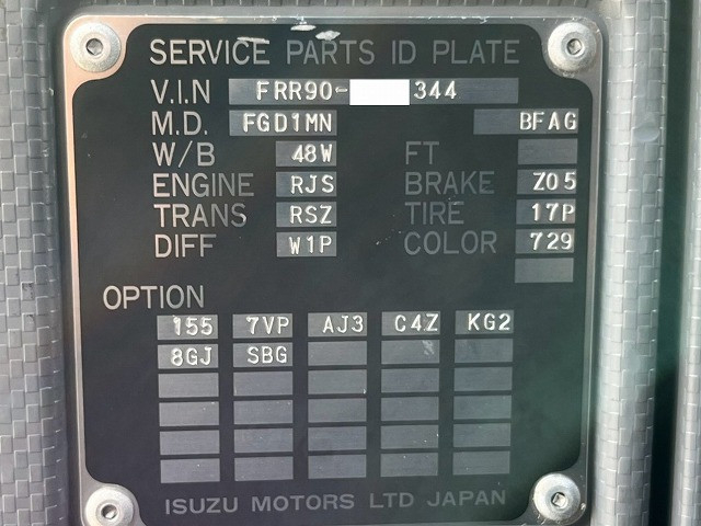 いすゞ フォワード 中型 ウィング TKG-FRR90T2(112510) 50枚目