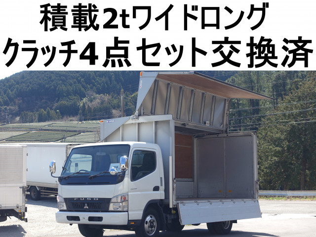 三菱ふそう キャンター 小型 アルミウィング PDG-FE84DV (60492)｜中古 
