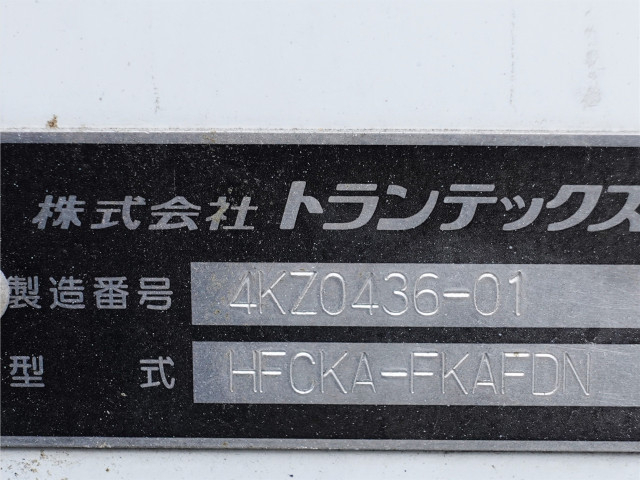 Nissan UD condor Middle Freezer box_body TKG-MK38C(84791) 11枚目
