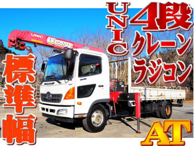日野 レンジャー 中型 平ボディ（クレーン付） SDG-FC9JKAP(79074) 1枚目