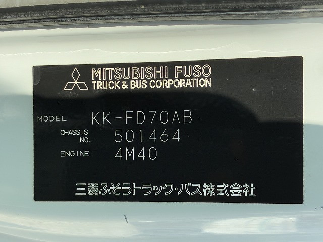 三菱ふそう キャンター 小型 平ボディ KK-FD70AB(110120) 17枚目
