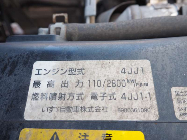 日産自動車 アトラス 小型 ウィング BKG-AMR85AN(111619) 16枚目