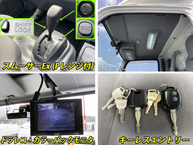 いすゞ エルフ 小型 その他 TKG-NMR85AN(60146) 41枚目