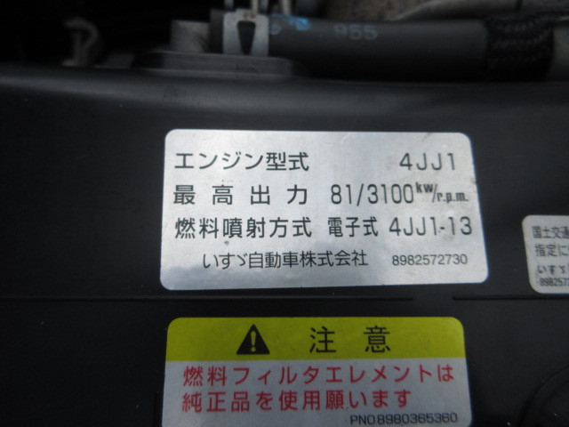 いすゞ エルフ 小型 平ボディ TRG-NHS85A(109760) 49枚目
