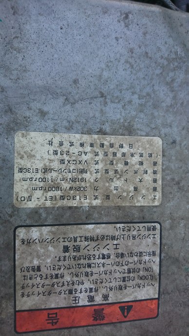 日野 プロフィア 大型 トラクタ PK-SH1EDJG(2351) 25枚目