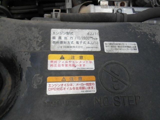 いすゞ エルフ 小型 バン BKG-NPR85AN(8124) 12枚目