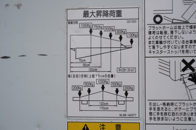 いすゞ エルフ 小型 バン 2RG-NPR88YN(110767) 28枚目