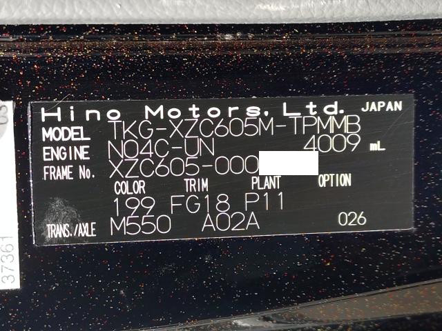 日野 デュトロ 小型 平ボディ TKG-XZC605M(111801) 49枚目