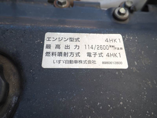 いすゞ エルフ 小型 キャリアカー PKG-NPR75N(96273) 29枚目