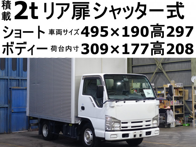 Isuzu elf Small Aluminium box body BKG-NJR85AN(61392) 1枚目