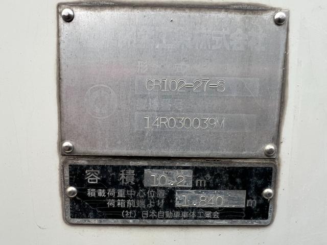 三菱ふそう ファイター 中型 塵芥車（プレス式） *********(107045) 70枚目