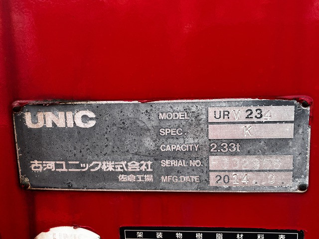 三菱ふそう キャンター 小型 平ボディ（クレーン付） TKG-FEA50(110168) 40枚目
