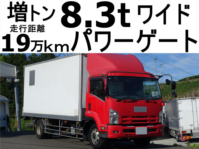 Isuzu forward 6studs large Aluminium box body PDG-FTR34S2(62039) 1枚目