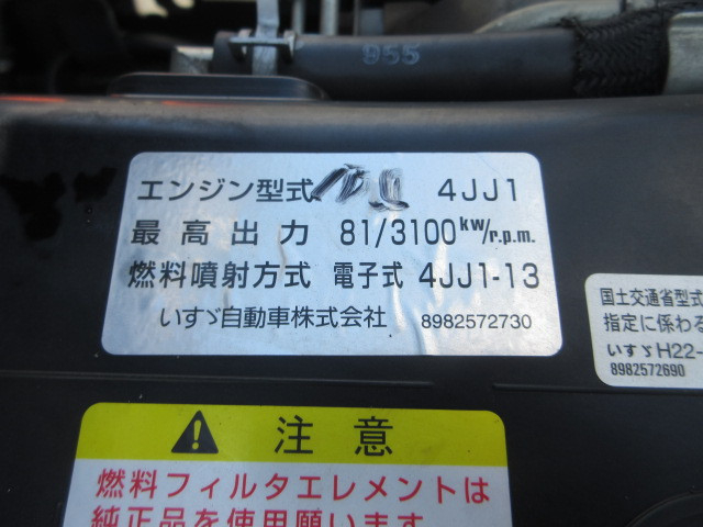 いすゞ エルフ 小型 平ボディ TRG-NHR85A(113689) 24枚目