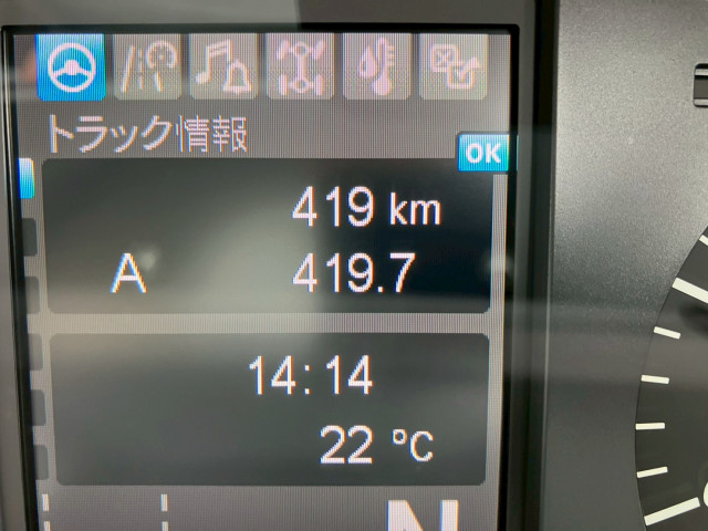 三菱ふそう スーパーグレート 大型 平ボディ 2PG-FV80VZ(108667) 36枚目