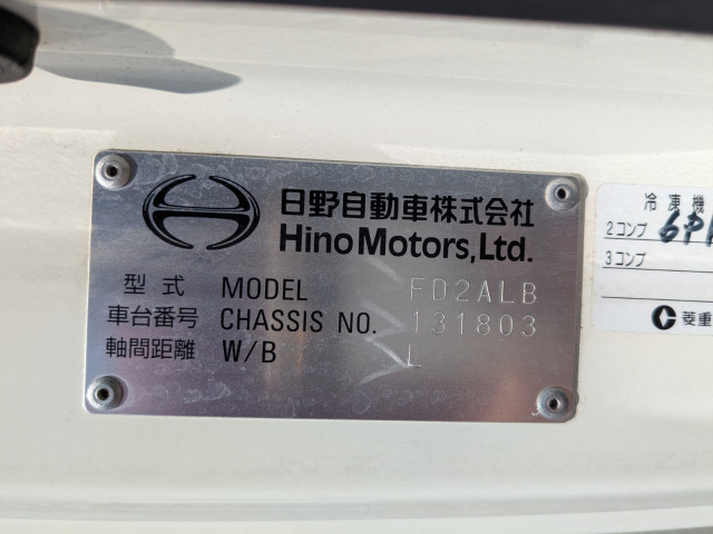 日野 レンジャー 中型 冷蔵冷凍バン 2KG-FD2ABG(105295) 48枚目