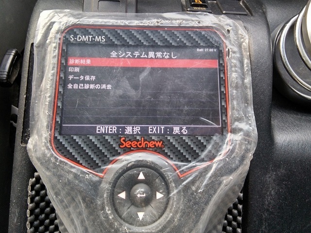 いすゞ ギガ 大型 Translation missing: ja.item.body_keijou_enum.body_keijou_almi_block PKG-CYL77V8(10960) 17枚目