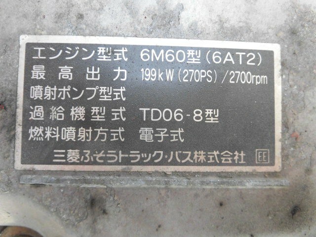 三菱ふそう ファイター 増トン 保冷バン PDG-FK62FY(7136) 20枚目