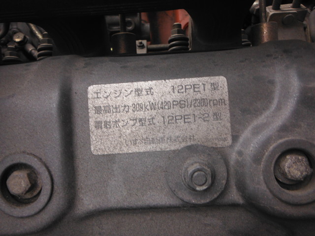 いすゞ ギガ 大型 トラクタ KC-EXR82D2(1173) 13枚目