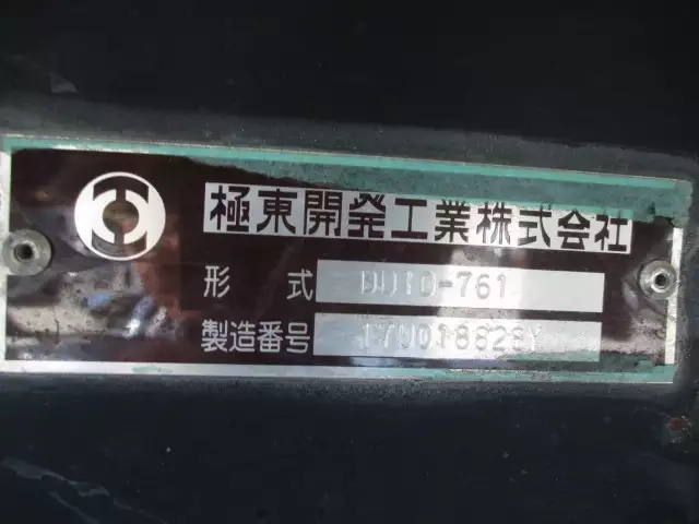 三菱ふそう スーパーグレート 小型 土砂ダンプ QPG-FV60VX