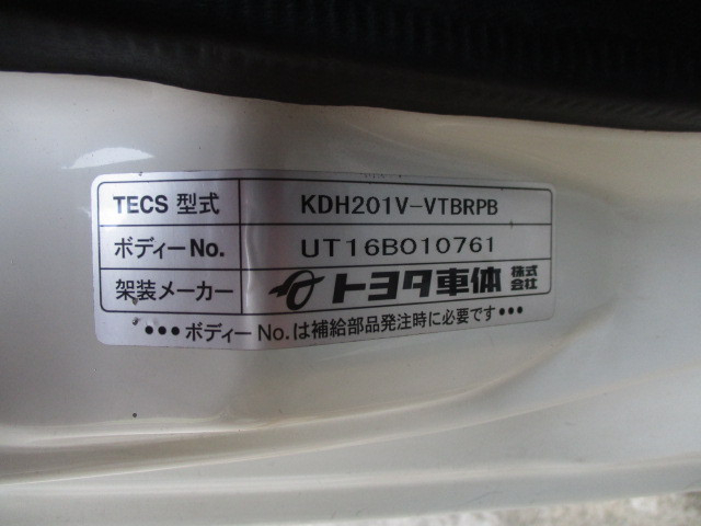 Toyota hiace Small Freezer box_body QDF-KDH201V(92206) 37枚目