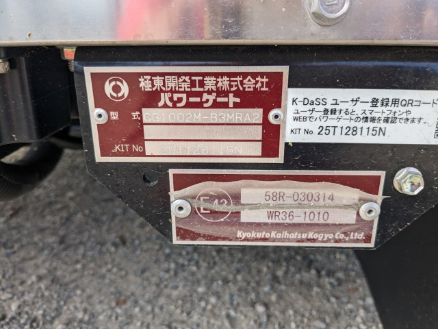 三菱ふそう ファイター 中型 ウィング 2KG-FK65F(113960) 8枚目