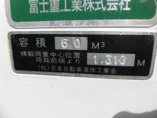 いすゞ エルフ 小型 塵芥車（回転式） PA-NPR81N(11445) 79枚目