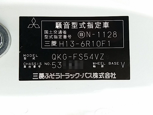 三菱ふそう スーパーグレート 大型 ウィング QKG-FS54VZ(7038) 55枚目