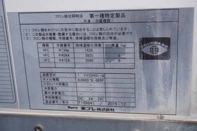 三菱ふそう キャンター 小型 冷蔵冷凍バン TKG-FEA50(109680) 16枚目