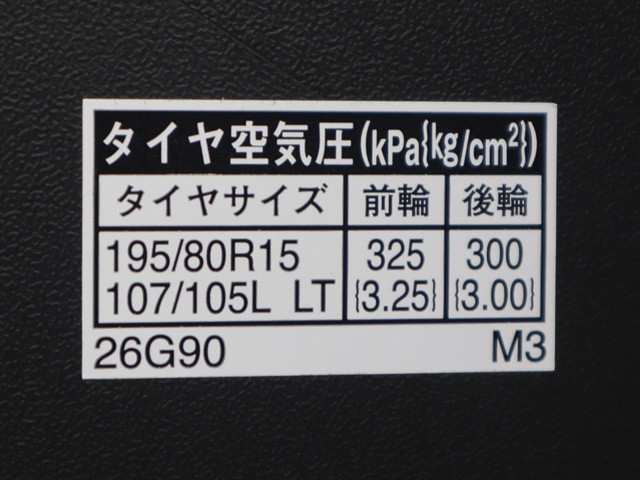 トヨタ ハイエース 小型 バン CBA-TRH214W(109319) 23枚目
