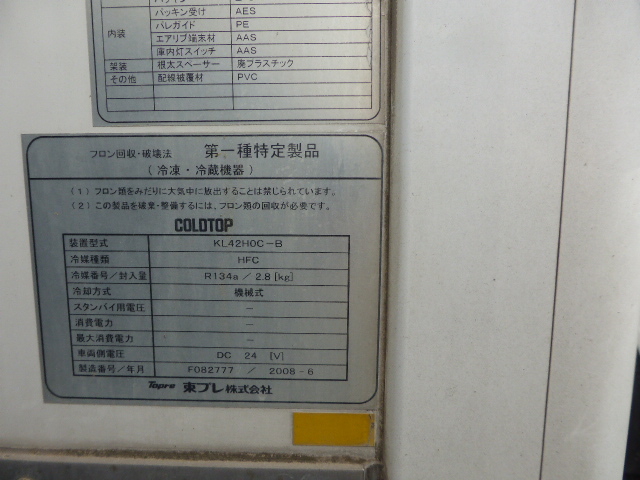 日野 レンジャー 中型 冷蔵冷凍バン BKG-FC7JJYA(3095) 16枚目