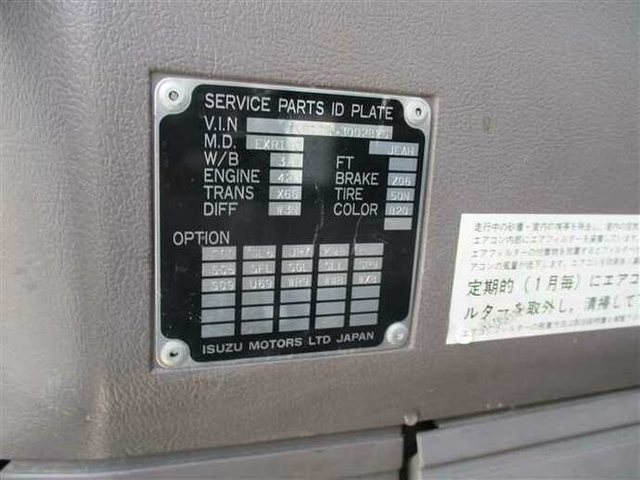 いすゞ ギガ 大型 トラクタ W-EXR72D(37776) 5枚目