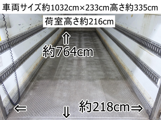 Isuzu forward 6studs large Freezer box_body QKG-FTR34T2(63800) 3枚目