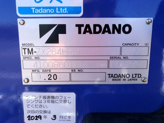 日野 デュトロ 小型 平ボディ（クレーン付） 2WG-XZU656M(112793) 40枚目
