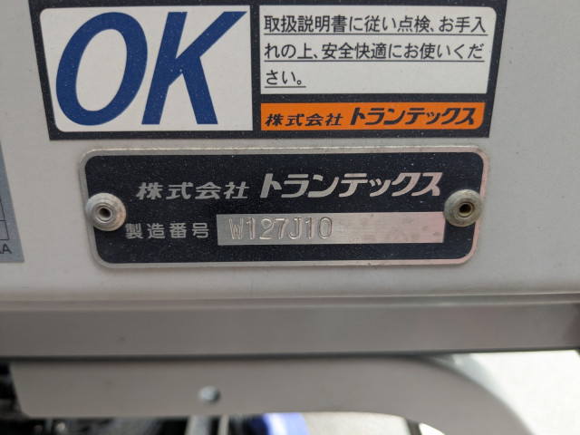 日野 レンジャー 中型 ウィング 2KG-FD2ABG(107474) 21枚目