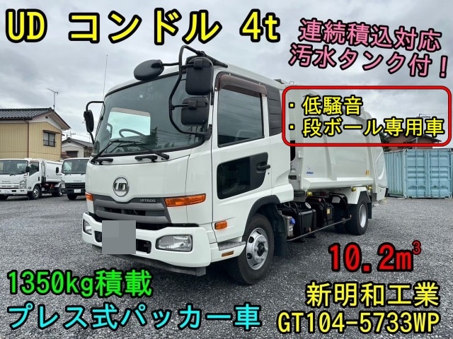 UDトラックス（日産） コンドル 中型 塵芥車（プレス式） TKG-MK38L(81287) 4枚目