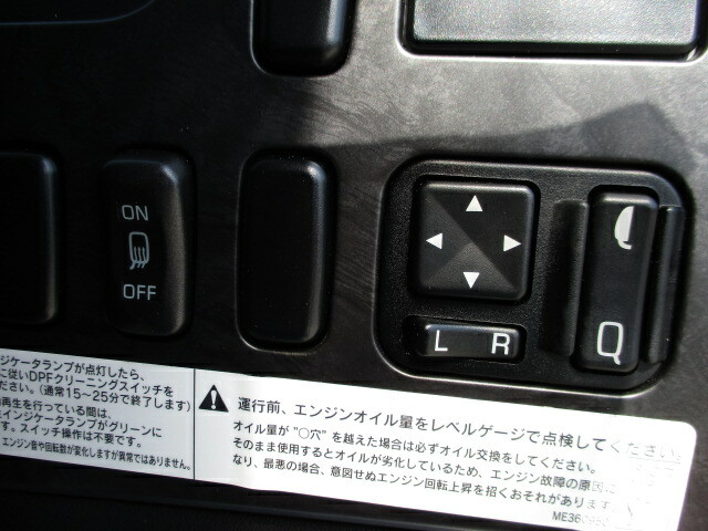 三菱ふそう ファイター 大型 冷蔵冷凍ウィング 2KG-FK65F(29673) 38枚目