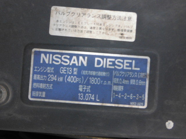 Nissan UD big_thumb Large Tractor KL-CK482BAT(1050) 16枚目