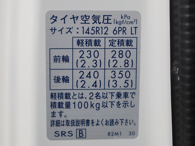 スズキ キャリィ 軽 土砂ダンプ EBD-DA16T(86507) 25枚目