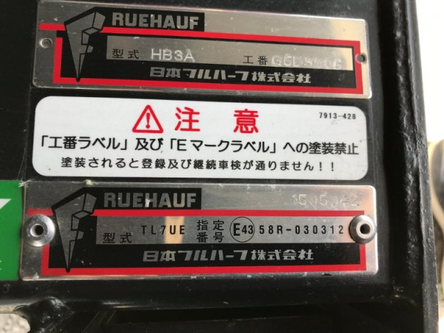 いすゞ フォワード 中型 ウィング 2RG-FRR90T4(108566) 49枚目