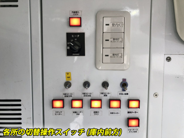 いすゞ エルフ 小型 その他 TKG-NMR85AN(60146) 24枚目